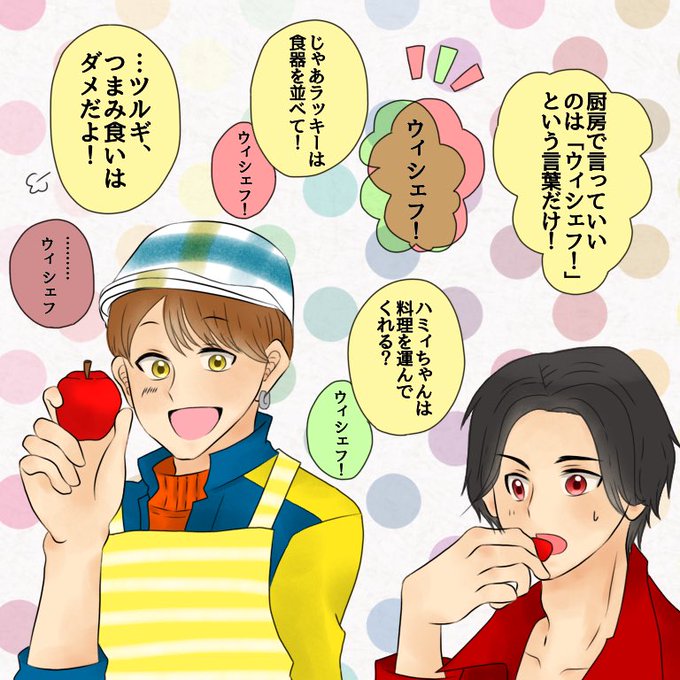 キュウレンのtwitterイラスト検索結果 古い順