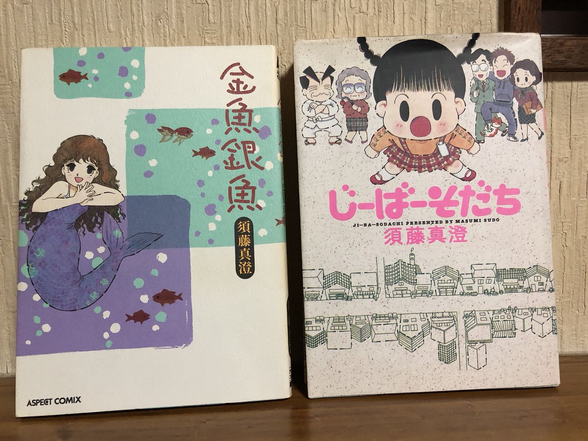のんびり徒然読書会第21回 No Comic No Life 7ページ目 Togetter のんびり徒然読書会第21回 No Comic No Life 7ページ目 Togetter