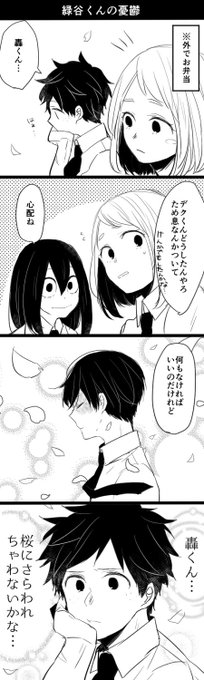 #轟出版深夜のお絵描き一本勝負 【さくら】

ゆるがない (本人は真剣) 