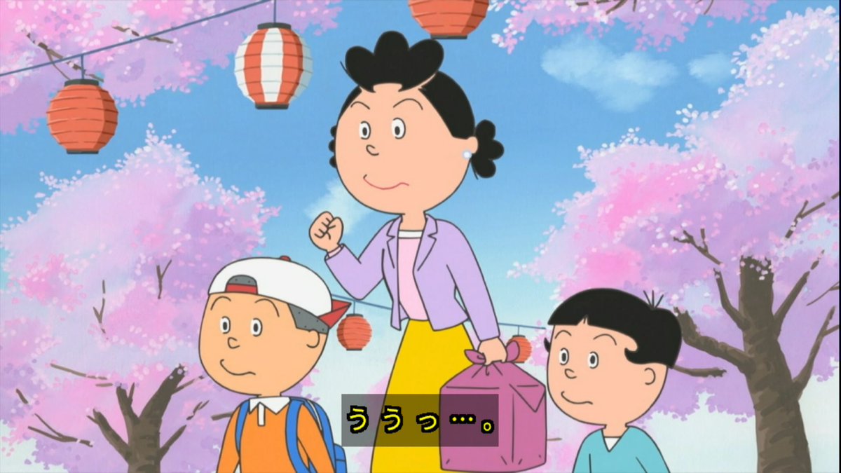 マスオさん、また不倫をしかけてしまう #サザエさん #sazaesan
