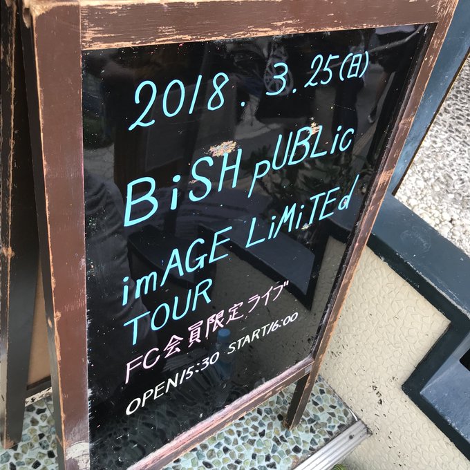 Bish Official Fcさん がハッシュタグ Bish沖縄 をつけたツイート一覧 1 Whotwi グラフィカルtwitter分析