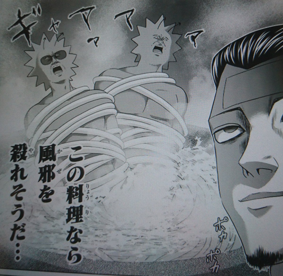 森住惣一郎 Soichiro Morizumi Sur Twitter 紺田照の合法レシピ まとめ買いしたけど面白いな 料理漫画 の基本は 主人公が料理を作り それを食べた人のリアクションや 生まれるドラマを楽しむ だと思うんだけど 合法レシピは8割方 料理した主人公本人が食べて 森住惣一郎 Soichiro Morizumi Sur Twitter 紺田照の合法レシピ まとめ買いしたけど面白いな 料理漫画 の基本は 主人公が料理を作り それを食べた人のリアクションや 生まれるドラマを楽しむ だと思うんだけど 合法レシピは8割方 料理した主人公本人が食べて