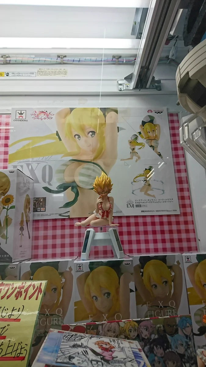 まさかのコラボ？！w公式なんじゃないかと思うほどリアルなベジータとソードアートオンラインの合体フィギュアw