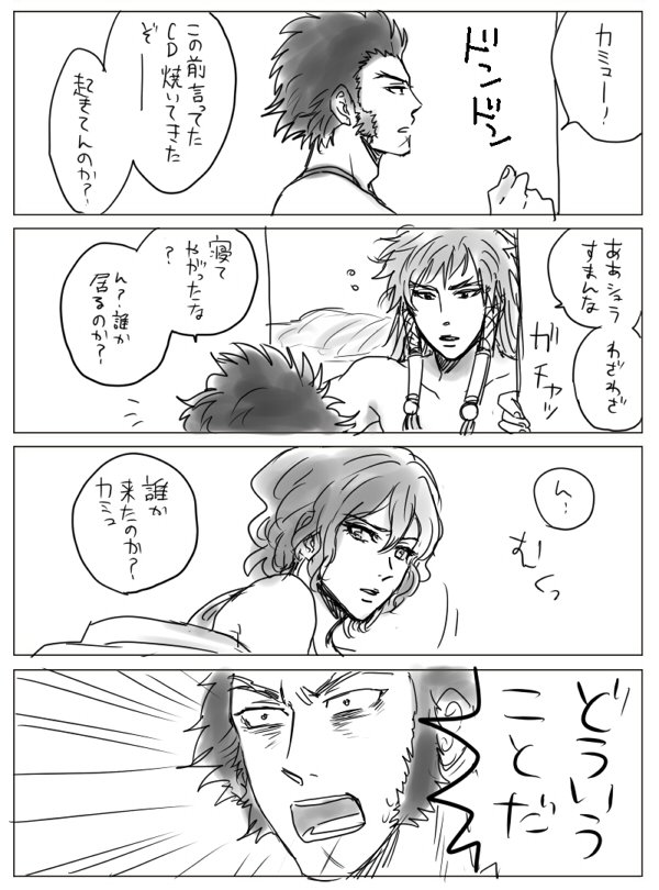 【再掲】LoSのシュラとミロとカミュ 