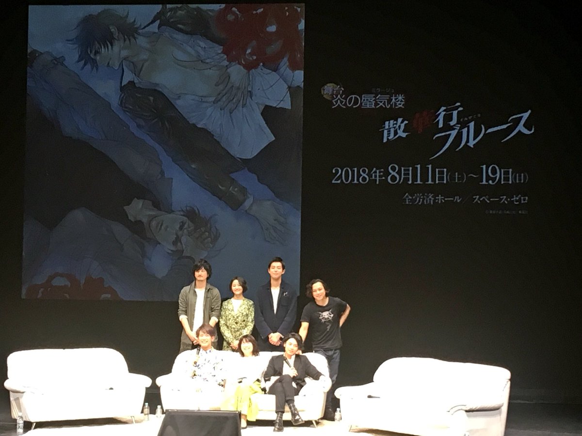 舞台炎の蜃気楼 昭和編 公演DVD3点 ブルーレイ | hinova.com.br