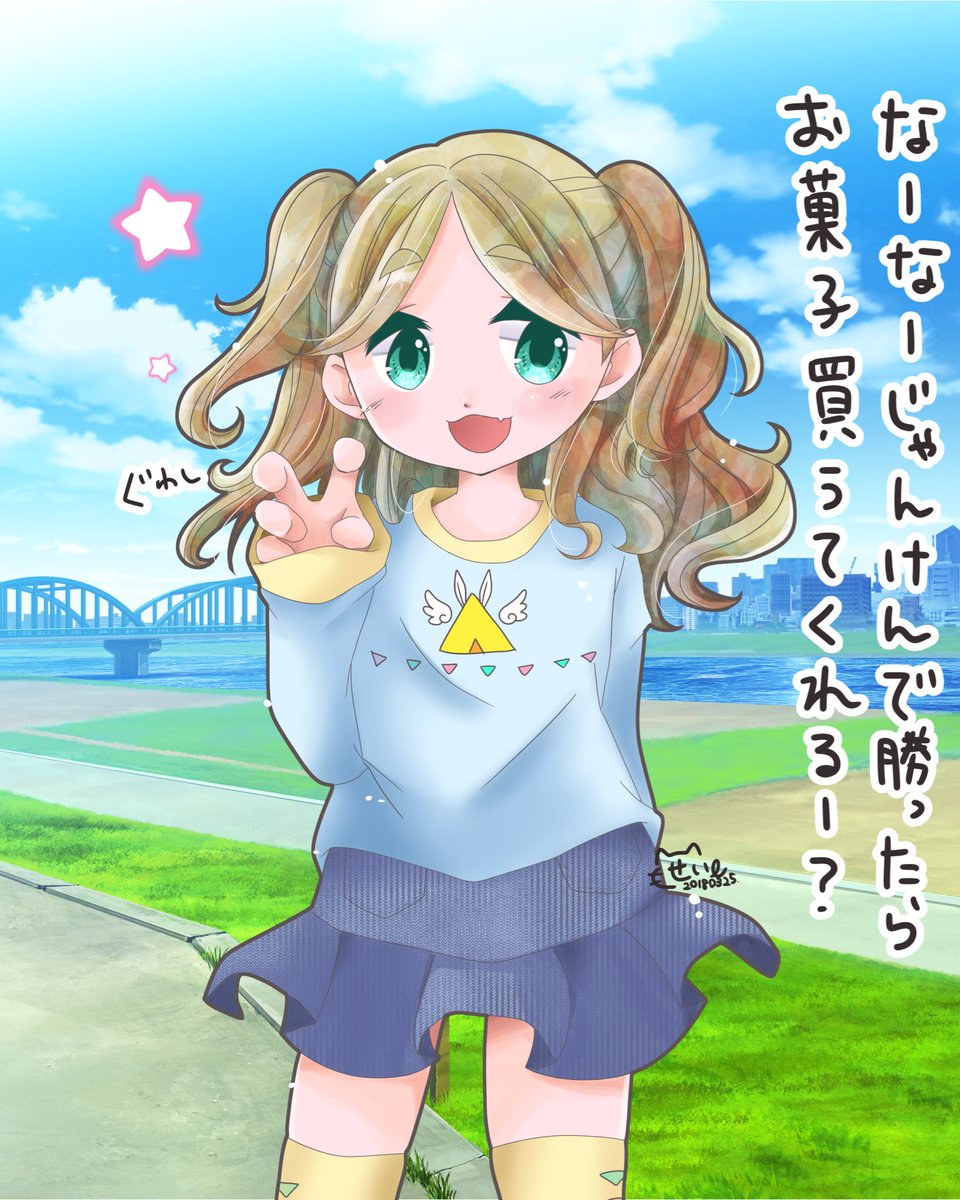 せいちゅん モンハンがんばりちゅう على تويتر 犬子妹もキャンプいくのかなー お絵かき ゆるキャン 犬山あかり