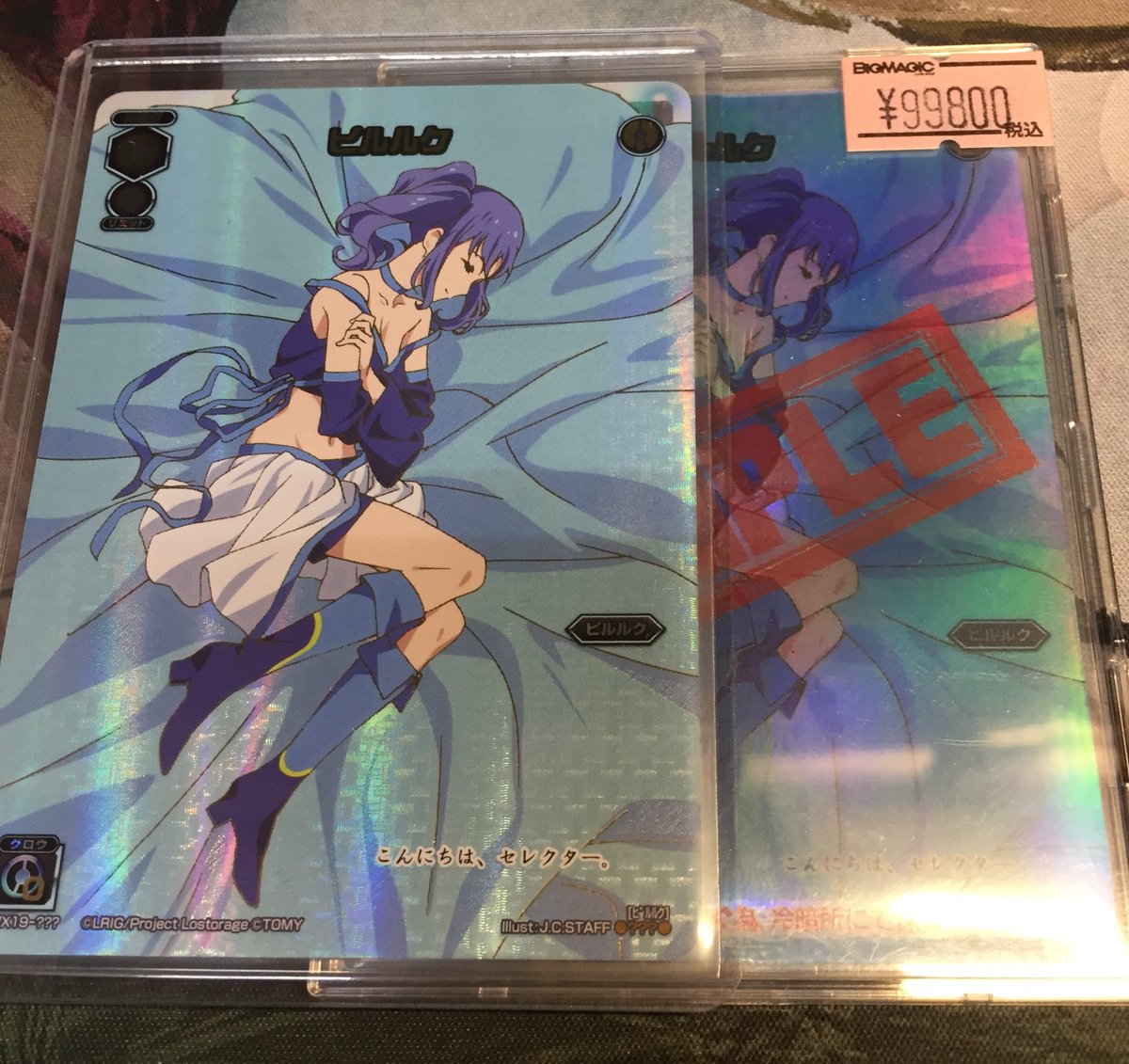 WIXOSS】？？？シークレット アロス・ピルルク再入荷しました！