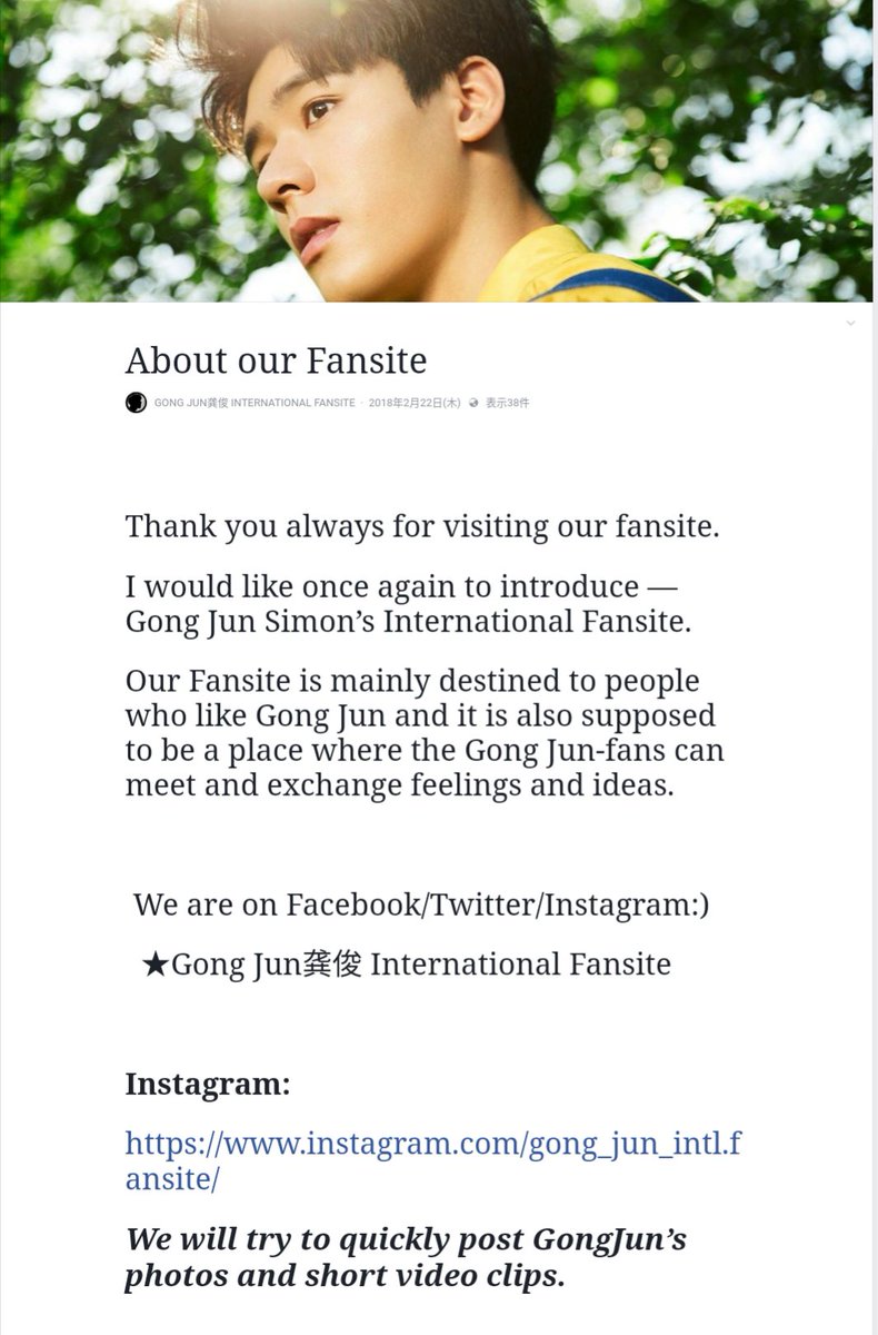 GongJun_IntlFan's tweet photo. We are on Facebook/Twitter/Instagram :) 

★GongJun龚俊 International Fansite

https://t.co/QhmlL3hhSS

🌠Instagram: https://t.co/ig35AP5PJQ

🌠Twitter: https://t.co/L7arm56laS 

🌠Youtube: https://t.co/E37Z8Oo021

🌠Facebook: https://t.co/BvIEpnQl11

#龚俊Simon
#gongjun
#龔俊 https://t.co/JYiRliMkQP