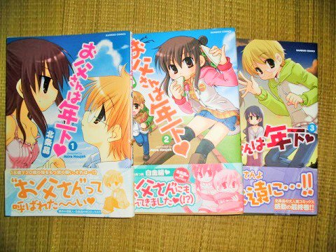 のんびり徒然読書会第21回 No Comic No Life 2ページ目 Togetter