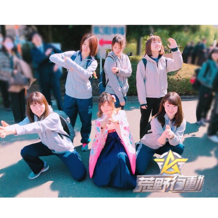 ハッシュタグ 荒野行動ポーズ