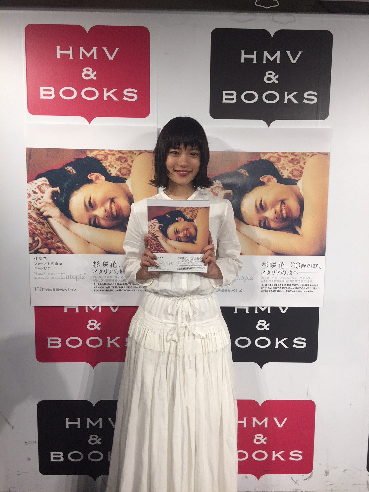 HMV&BOOKS SHIBUYA on X: HMV&BOOKS SHIBUYA on X: