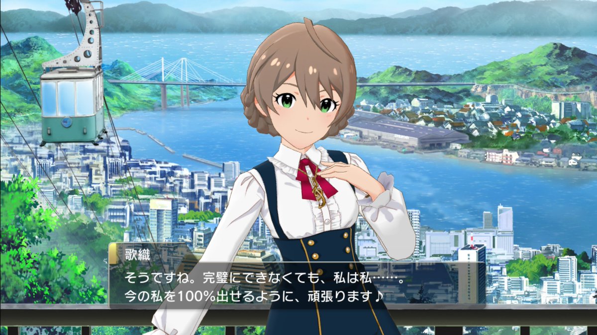 ミリシタ聖地巡礼 第1回 第90回 ミリシタ聖地巡礼 第1回 第90回