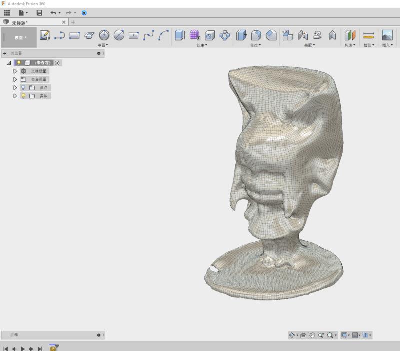 xiechao142's tweet photo. Testing #RecapPhoto for 3D scanning by just few photos.Import to #Fusion360 for multi-axis CNC machining. https://t.co/q0QXZ8LYMa