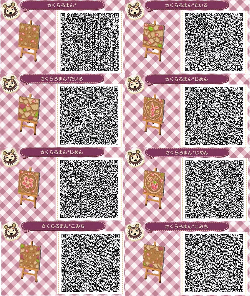 無料ダウンロードどうぶつの森 ディズニー Qr コード ディズニー画像