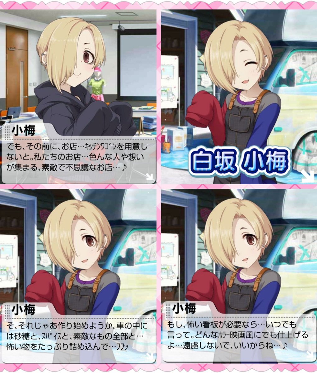 ばしみけ 346pro P Di Twitter クレープ屋さん 小梅ちゃんもお着替え 皆に合わせる感じも有ったけど それでもホラー系諦めてなかったと言う W 一部特別メニューに採用しても面白いかもよ W モバマス デレマス 白坂小梅 ばしみけ 346pro P Di Twitter クレープ屋さん 小梅ちゃんもお着替え 皆に合わせる感じも有ったけど それでもホラー系諦めてなかったと言う W 一部特別メニューに採用しても面白いかもよ W モバマス デレマス 白坂小梅