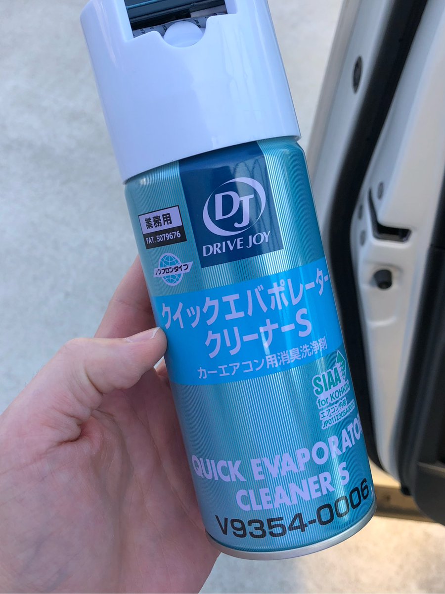 自分でできるエバポレーター洗浄の方法 これで車のエアコンのイヤな臭いともおさらば ヴェルファイアの施工例 いやまいったね