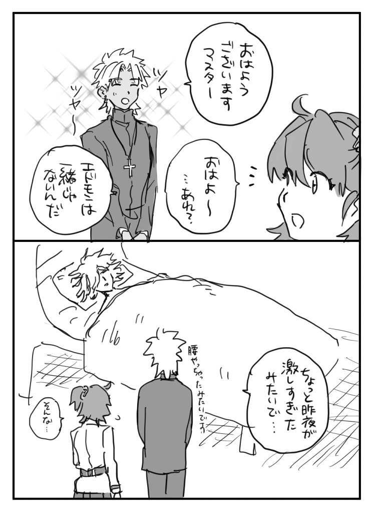 搾りとられた 