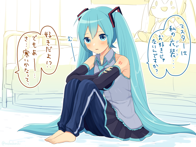 (目のやり場に困るし…) 