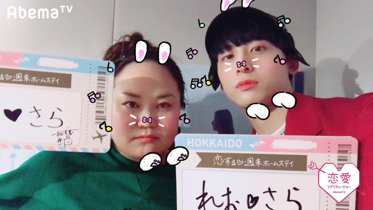 ʚﾏｯﾋｰɞ .｡【Da-iCE垢】 (@hanasou0815) / X