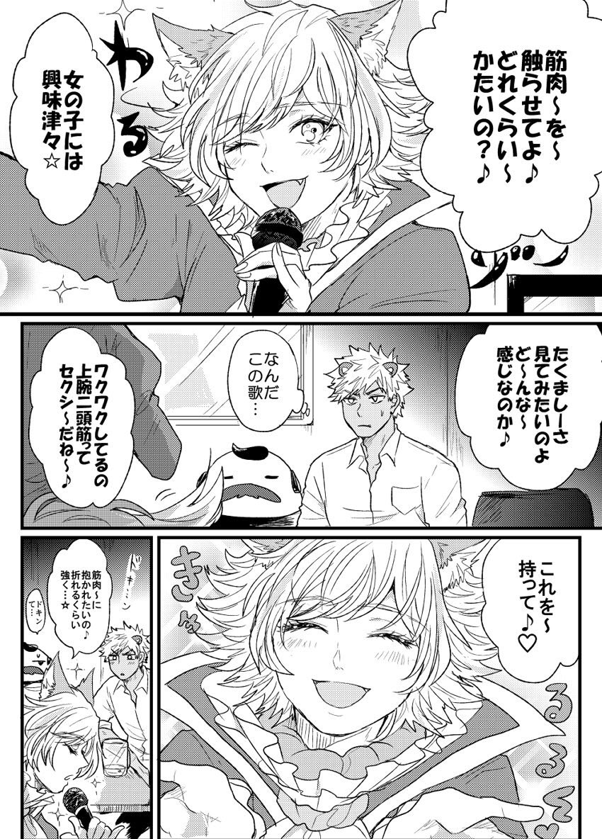 シュウ☆ゾーくんにロムの前で歌ってほしいアイドル曲、
『わ/る/きー』 