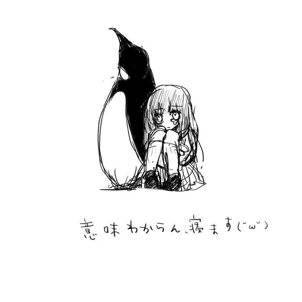 寝るときの絵です、おやすみなさい 
