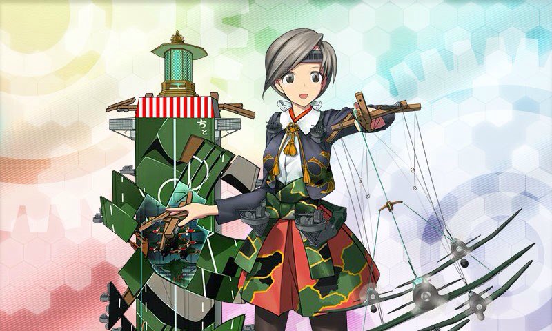 ハッシュタグ 千歳航改二