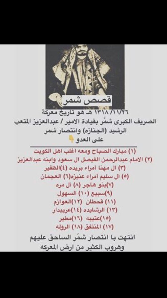 Zxddrtug's tweet photo. @ahmad1122162 وانا سبع الصريف الي يشيب طاري ضعونه https://t.co/wHD6S2C4os