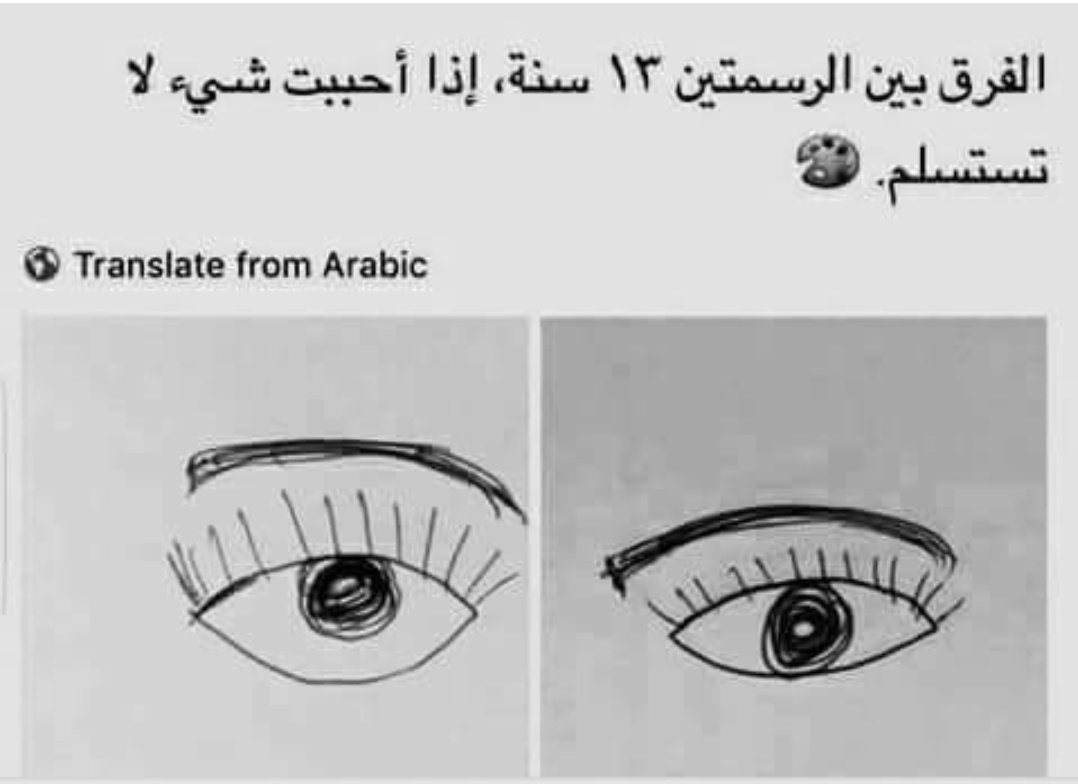 LENAAZ3's tweet photo. في امل ههههههههه  ☻💔✌ https://t.co/ki1TpN2bVu