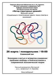 book Kakteen