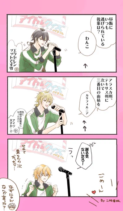 この流れをみたい 