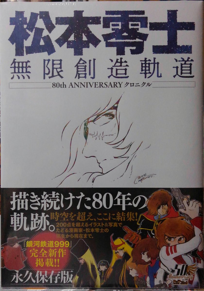 のんびり徒然読書会第21回 No Comic No Life 4ページ目 Togetter のんびり徒然読書会第21回 No Comic No Life 4ページ目 Togetter