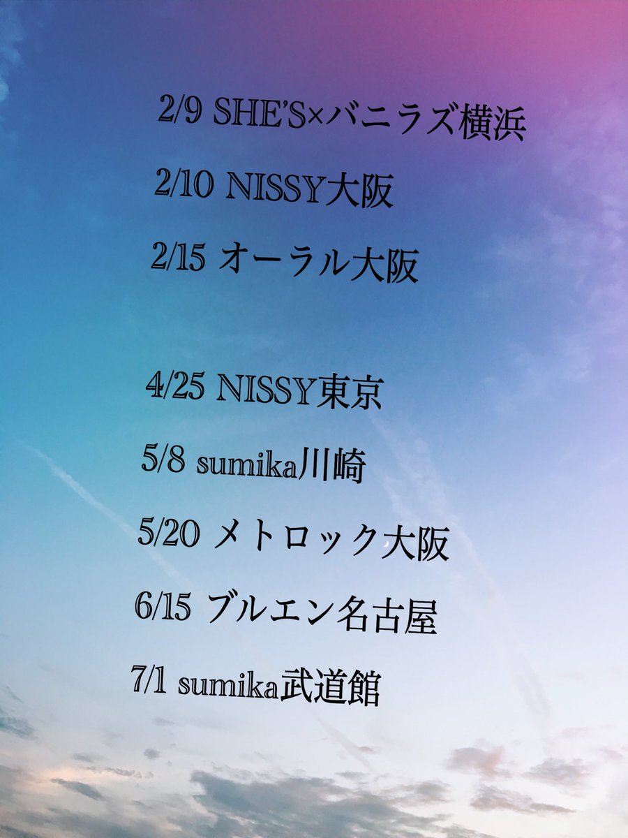 aaa_p8ux's tweet photo. 初めてタグします🐶
諸事情により7/1のsumika武道館がラストライブです！
ライブ被ってる人もそうでない人も仲良くしてください◎
#日曜日だし邦rock好きな人と繋がりたい https://t.co/IFUtfGH9LA