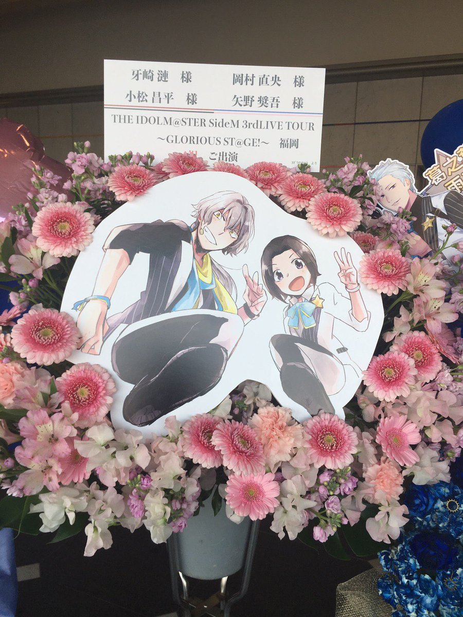 Sidem 3rd福岡