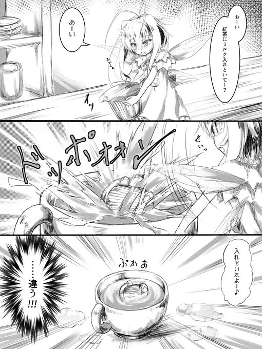 沙々々 Tokorori さんのマンガ一覧 古い順 ツイコミ 仮 沙々々 Tokorori さんのマンガ一覧 古い順 ツイコミ 仮