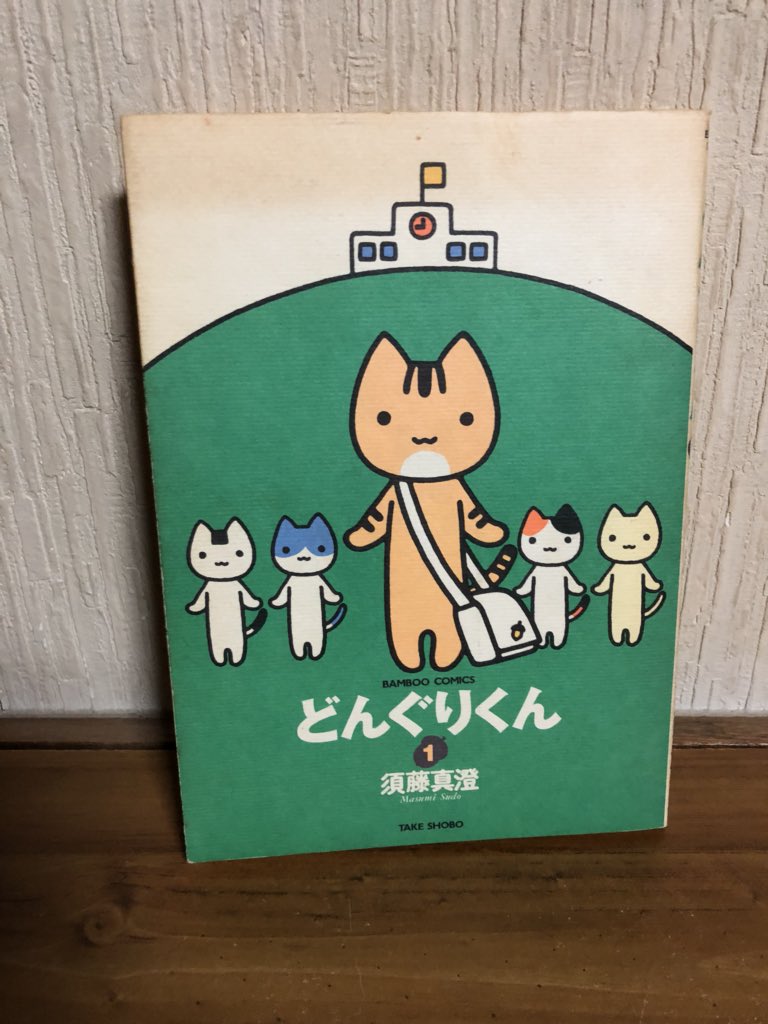 のんびり徒然読書会第21回 No Comic No Life 4ページ目 Togetter のんびり徒然読書会第21回 No Comic No Life 4ページ目 Togetter