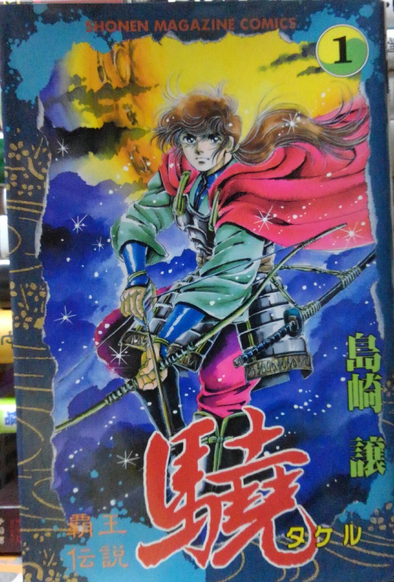 のんびり徒然読書会第21回 No Comic No Life 4ページ目 Togetter のんびり徒然読書会第21回 No Comic No Life 4ページ目 Togetter