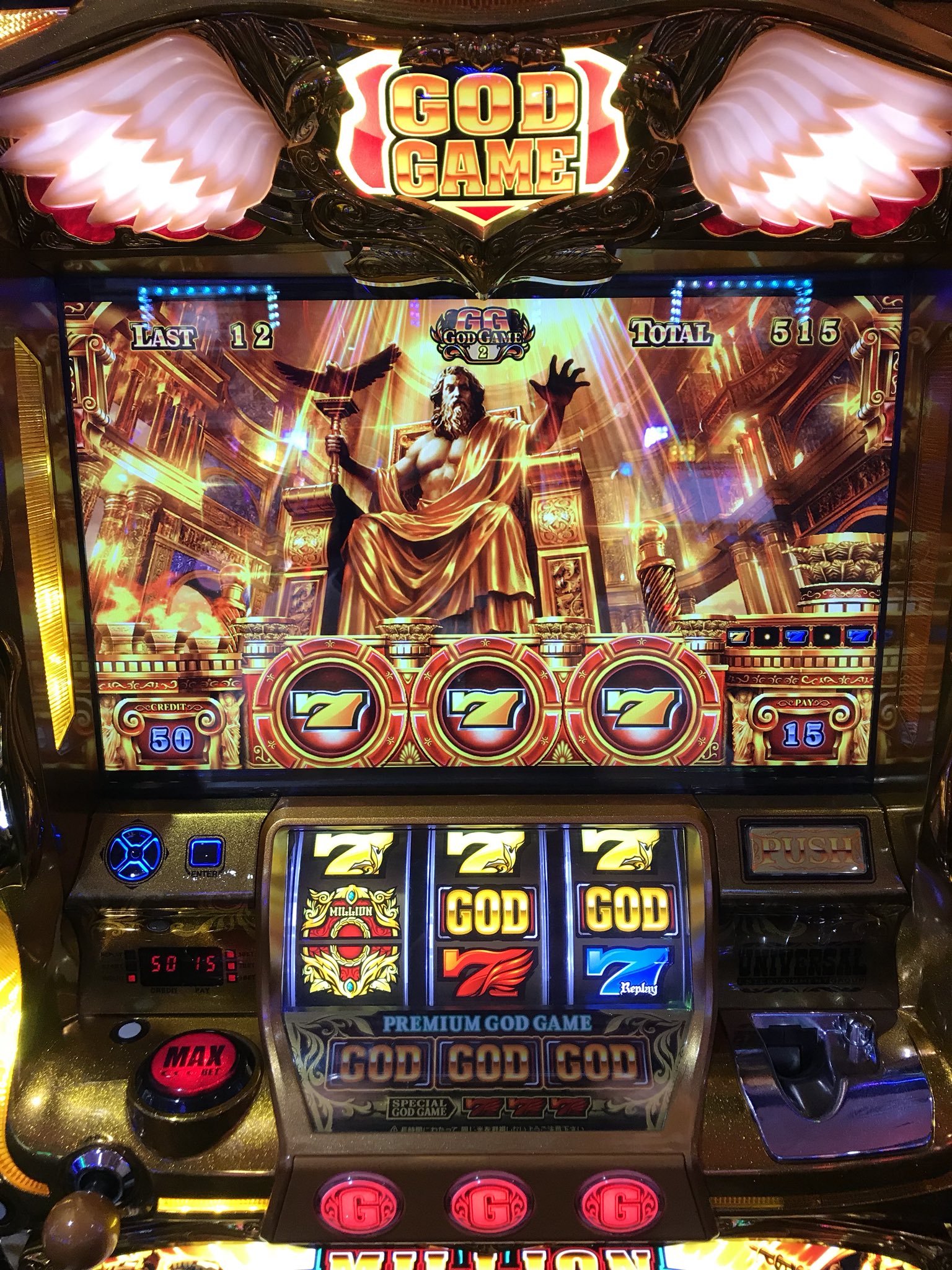 めぐぅページ めぐぅ☺︎推し💗 (@meguu_777) / X