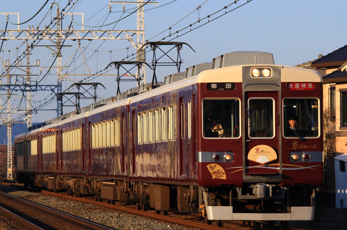 泉北海王星 No Twitter 3 24の撮影記 最後は阪急京都線の撮影 へ バリ順で京トレインやヘッドマーク付きの車両も撮ることができ 撮れて満足のいく撮影でした ここの撮影地 前パンきれいに撮れるので好きです 誰かさん曰はく 前パンがいいと思うのは南海病らしい