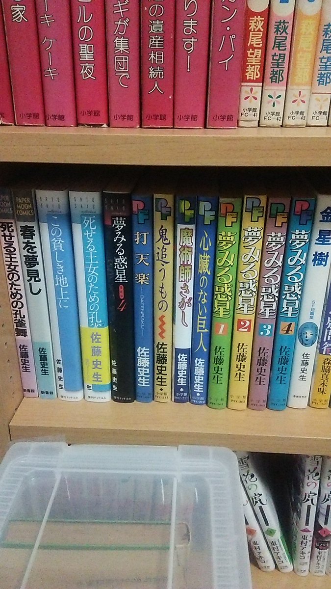 のんびり徒然読書会第21回 No Comic No Life 4ページ目 Togetter のんびり徒然読書会第21回 No Comic No Life 4ページ目 Togetter