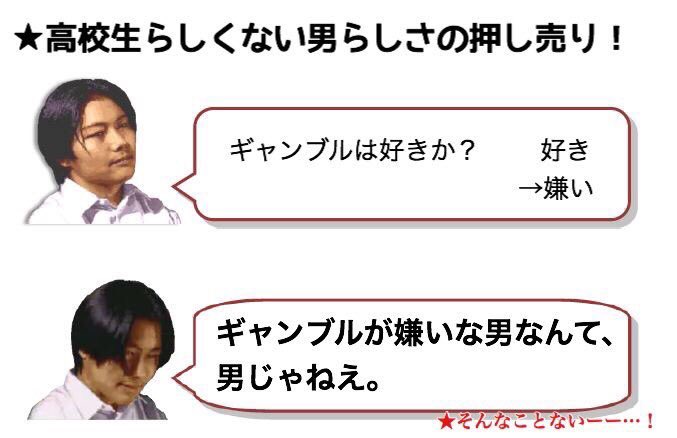 おはぎ בטוויטר いいぞ新堂は スポーツ