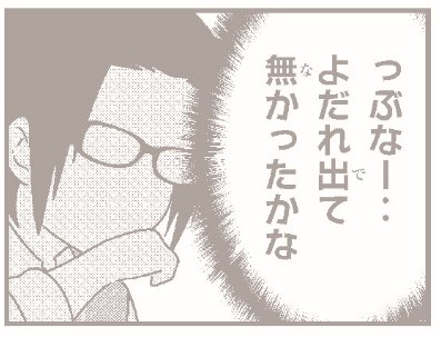 10巻の描き下ろし漫画とカバー下4コマ(電子版未収録)の一部です。あとカスミとアスカ以外のプロフィールがまだ公開されてませんでしたが、今回テツ、チバ、まこっちん、のり子、みなみ、七瀬のプロフィールも掲載してます╭( ・ㅂ・)و
 #りぶねす 