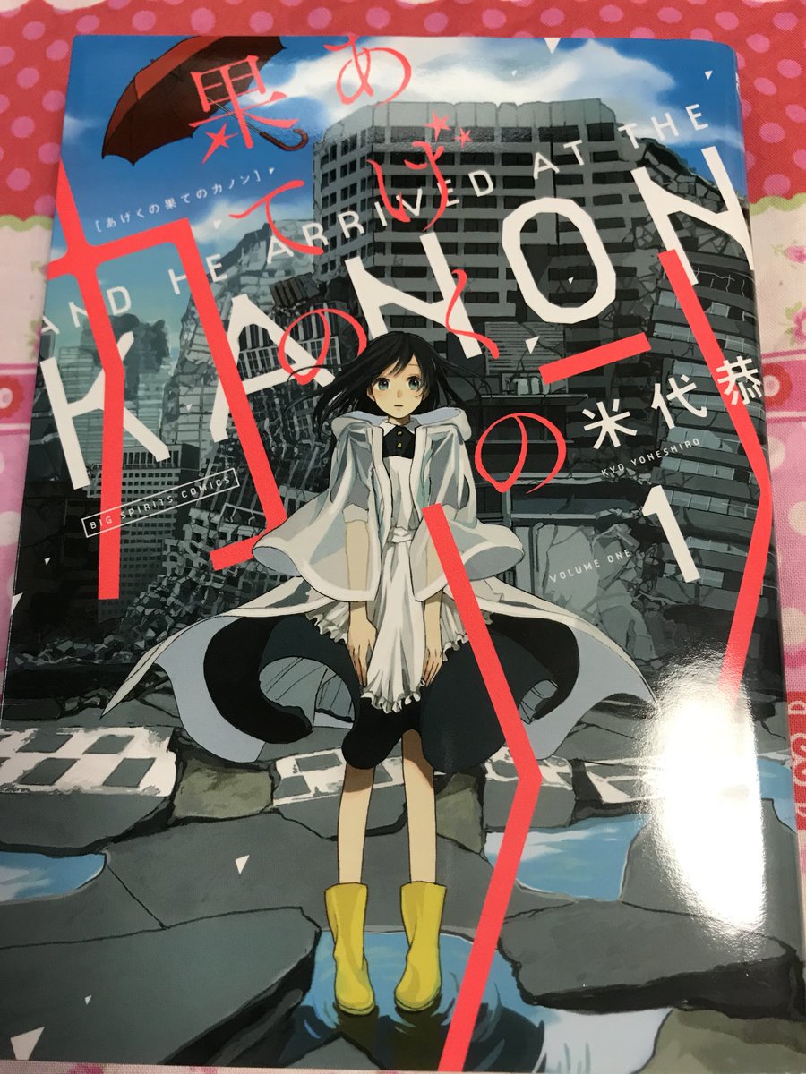 のんびり徒然読書会第21回 No Comic No Life 5ページ目 Togetter のんびり徒然読書会第21回 No Comic No Life 5ページ目 Togetter