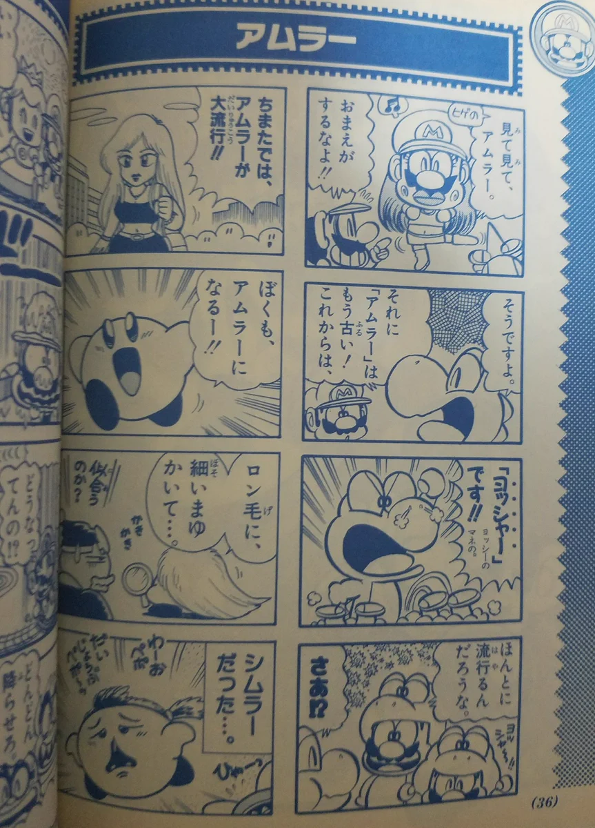 タンジェント/ マリオグッズ コレクター (Mario Collector) on X