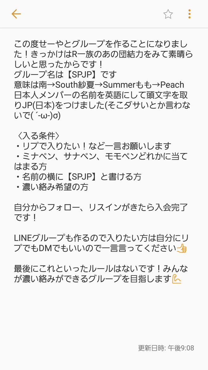 Bigbang Bigbang Yo0818 Twitter