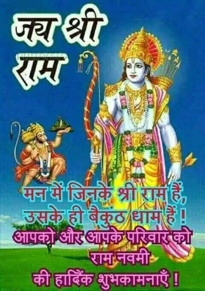 PAgarwall's tweet photo. आपको सपरिवार श्री महादुर्गाष्टमी, श्री महादुर्गानवमी एवं श्री रामनवमी की हार्दिक शुभकामनाएें !!!
मातारानी की कृपा आप पर सदैव बनी रहे.... 🥀जय माता दी 🥀 https://t.co/h2xzic6JOn