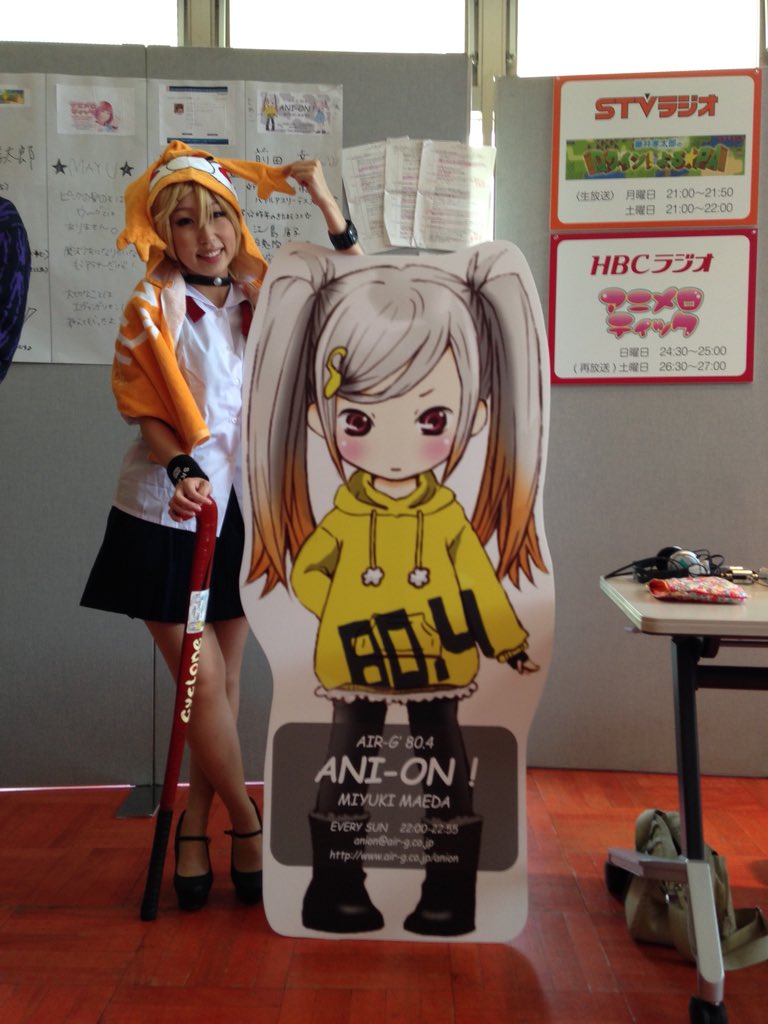 AIRG_FM's tweet photo. 【ANI-ON!】2次元好きなあなたに愛を込めてお送りします。最後までどうぞお聴きください！ #anion804 #air_g 

https://t.co/VSdvN0UgDp https://t.co/romxGkwLjn