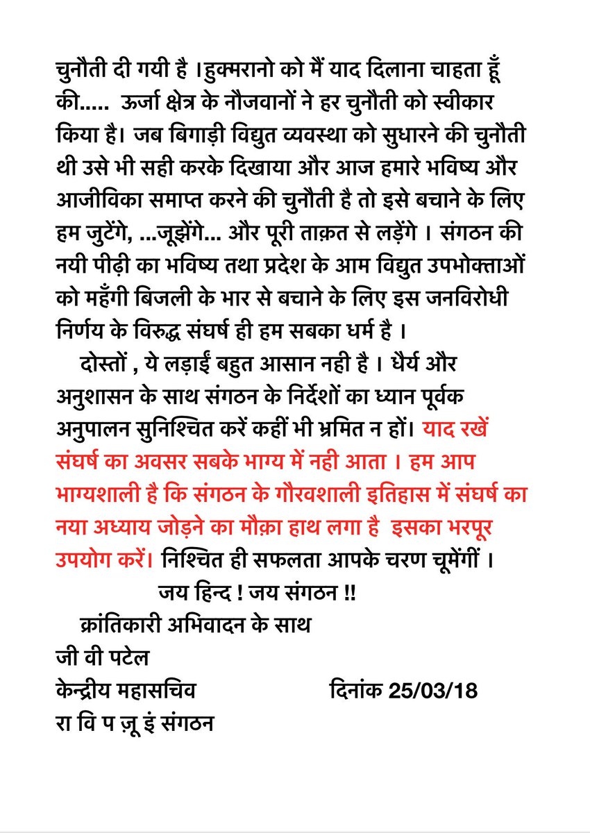 Gopal Patel (@gopalpa43881922) on Twitter photo 