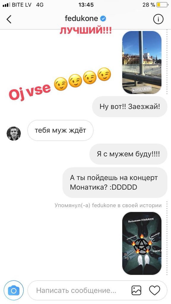 ace_nadin's tweet photo. @fedukonelove на зависть всей категории 11-16 лет 😍😍😍😍😍😍 https://t.co/PfQFBupyaA