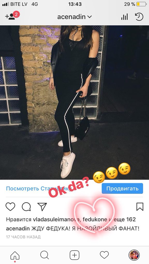 ace_nadin's tweet photo. @fedukonelove на зависть всей категории 11-16 лет 😍😍😍😍😍😍 https://t.co/PfQFBupyaA