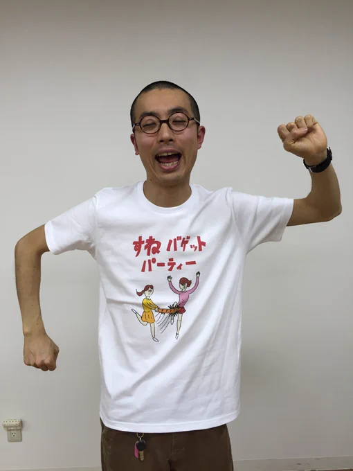 【おほコレ2018】
1日1枚アップされるTシャツのうち、皆さんの「いいね」が多かったものがヴィレヴァンで商品化！
5日目の今日は「すねバゲットパーティーTシャツ」です！
#おほコレ
 